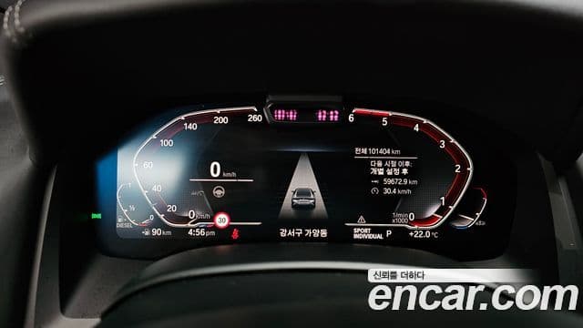 BMW 8시리즈 (G15) 840d xDrive M Sport Gran Coupe, 2020 8