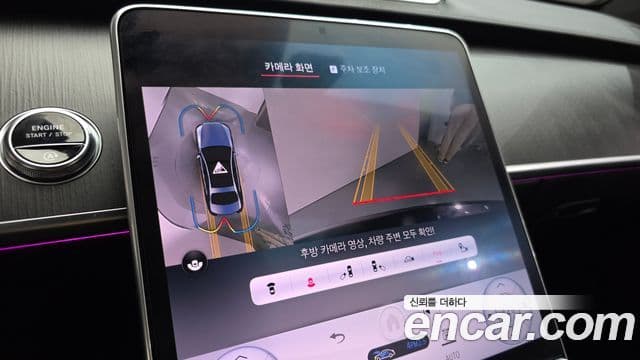 Mercedes-Benz S-класс W223 S450 d 4MATIC, 2024 15