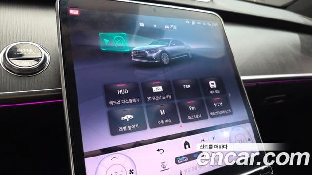 Mercedes-Benz S-класс W223 S450 d 4MATIC, 2024 16