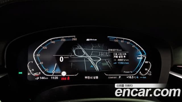 BMW 5시리즈 (G30) 530e M Sport, 2020 8