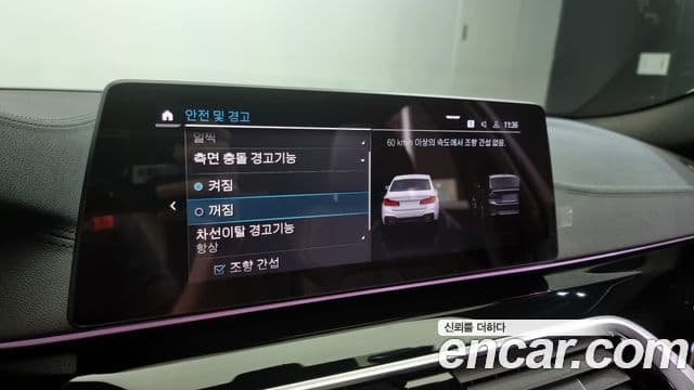 BMW 5시리즈 (G30) 530e M Sport, 2020 16