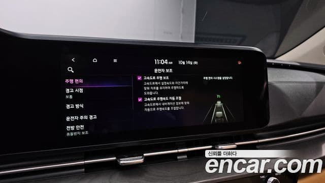 Kia Carnival 4세대 Signature, 2021 18