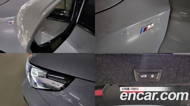 BMW 5시리즈 (G60) 520i M Sport, 2025 19