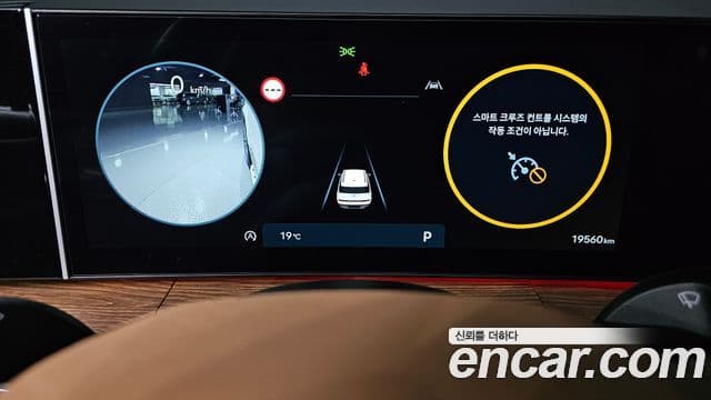 Hyundai Santa Fe (MX5) Calligraphy, 2024 8