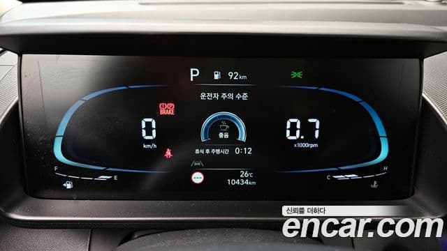 Hyundai Casper Inspiration, 2022 8