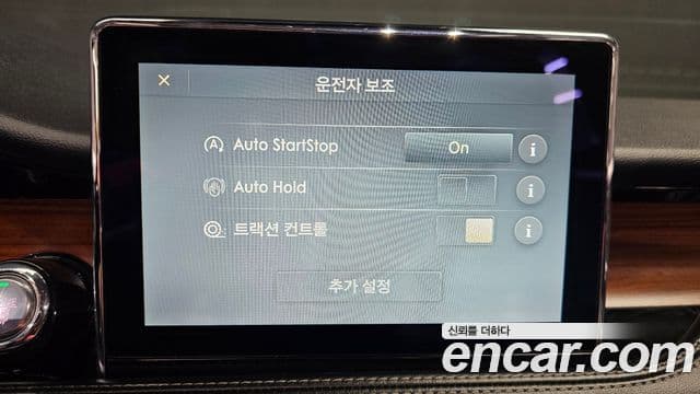 Lincoln Corsair 2.0 Reserve AWD, 2020 14