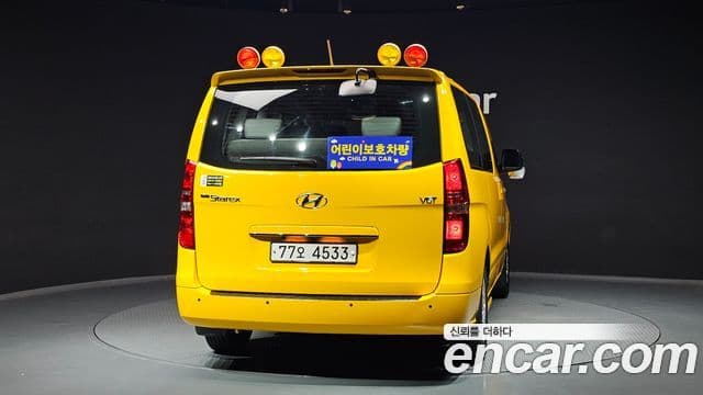 Hyundai Grand Starex детский перевозочный автомобиль, 2016 4