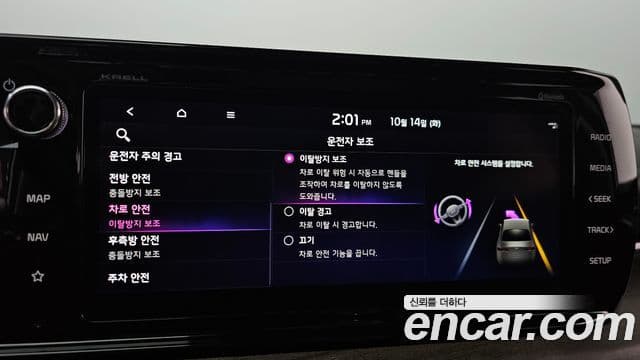 Kia K5 3세대 Signature, 2023 16