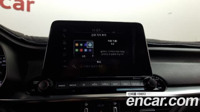 Kia All New K3 Noblesse, 2020 16