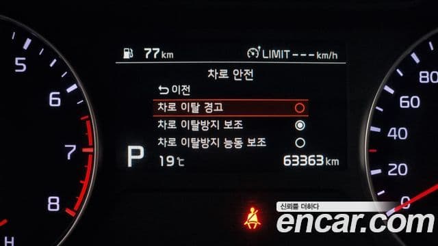 Kia All New K3 Noblesse, 2020 17