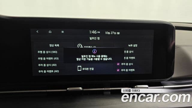 Kia Carnival 4세대 Noblesse, 2022 17