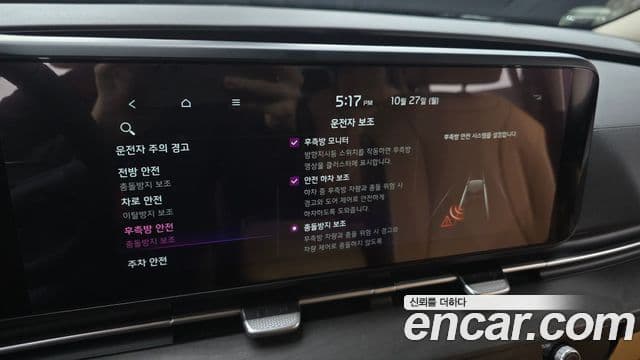 Kia Carnival 4세대 Noblesse, 2021 15