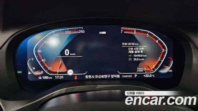 BMW X3 (G01) xDrive 20i M Sport, 2021 8