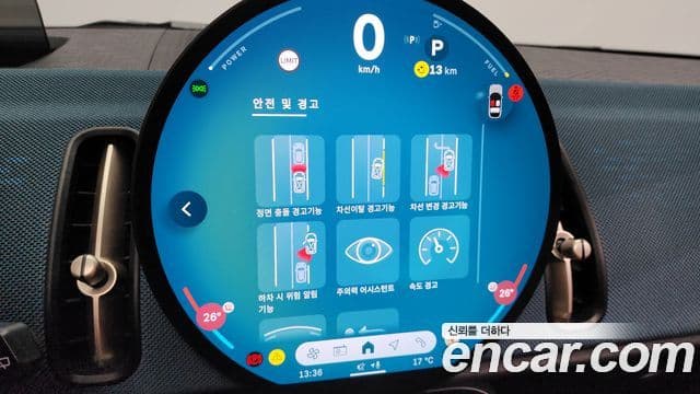 Mini Cooper S Countryman 3세대 ALL4 favored, 2024 15