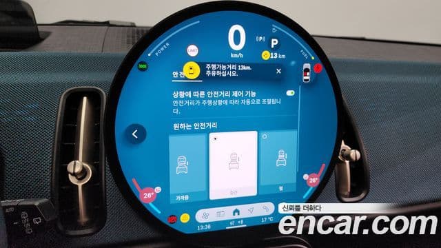 Mini Cooper S Countryman 3세대 ALL4 favored, 2024 16