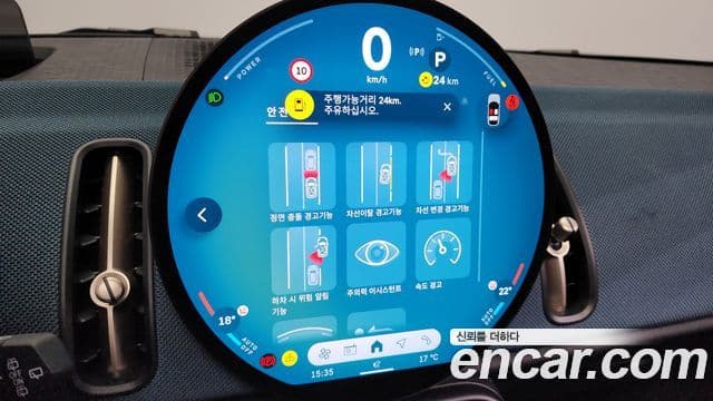 Mini Cooper S Countryman 3세대 ALL4 favored, 2024 15