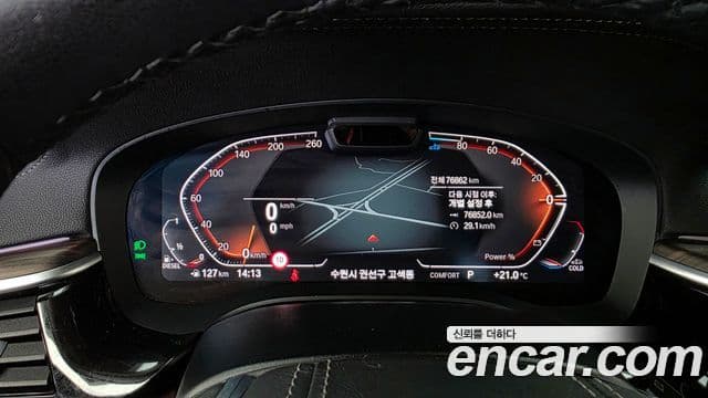 BMW 5시리즈 (G30) Luxury, 2021 8