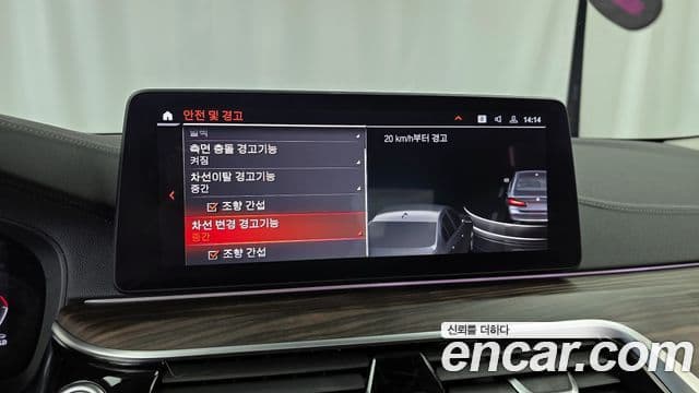 BMW 5시리즈 (G30) Luxury, 2021 16