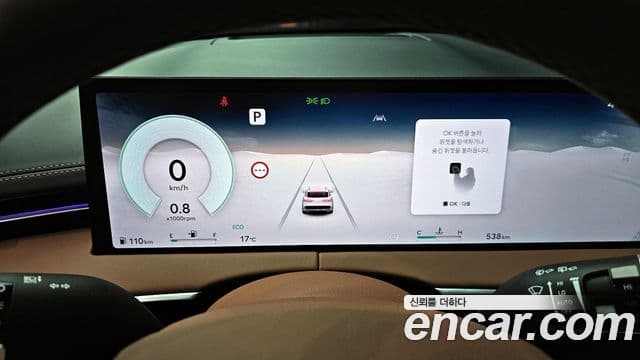 Genesis GV70, 2025 8