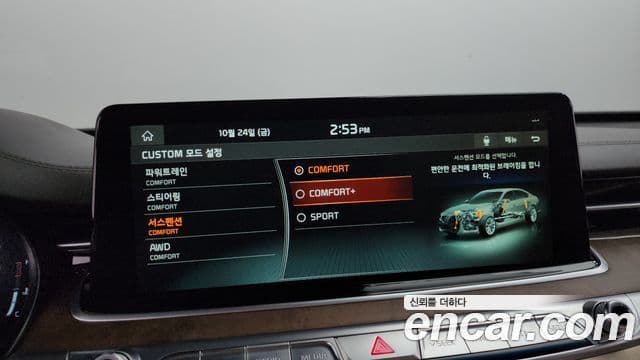 Kia The / новый K9 Masters Ⅱ, 2019 16