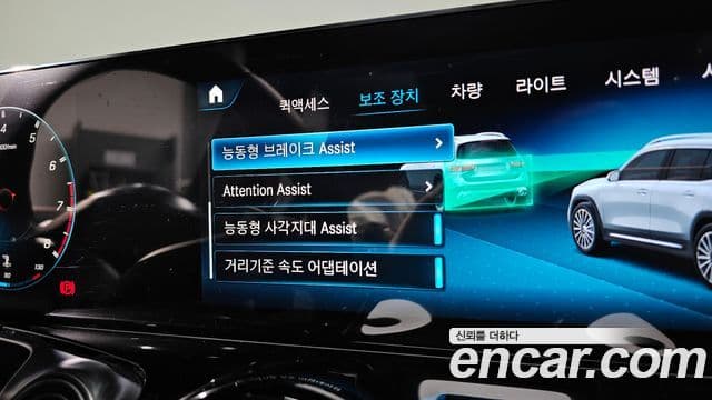 Mercedes-Benz GLB-класс X247 AMG GLB35 4MATIC, 2023 18