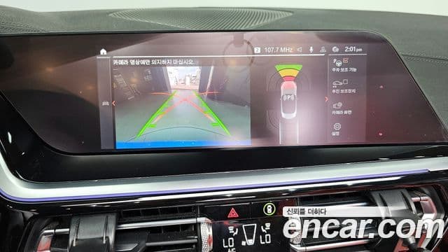 BMW Z4 (G29), 2020 15