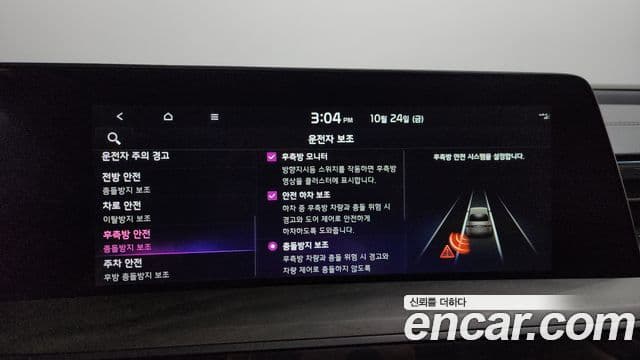 Kia K8 гибрид Noblesse, 2023 16