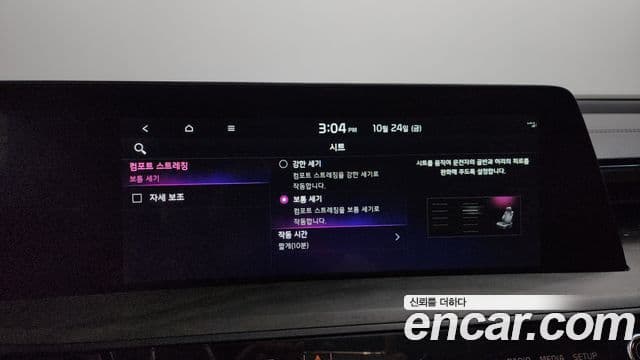 Kia K8 гибрид Noblesse, 2023 17