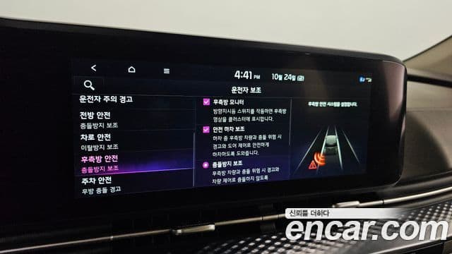 Kia Carnival 4세대 Signature, 2023 15