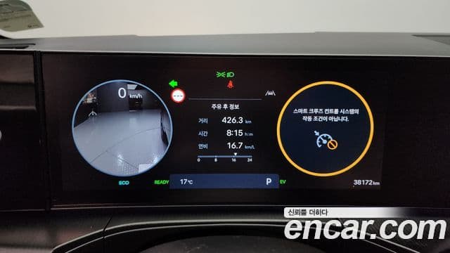 Hyundai Santa Fe (MX5) Calligraphy, 2024 8