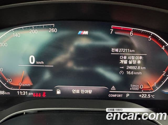 BMW 5시리즈 (G30) 520i M Sport, 2020 6