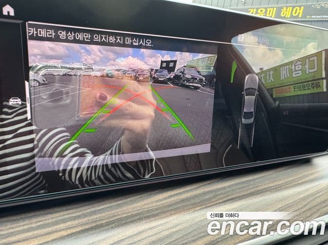 BMW 5시리즈 (G30) 520i M Sport, 2020 8