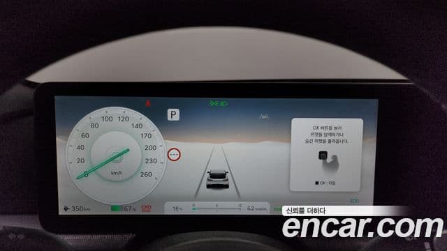 Genesis GV60 Standard, 2023 8