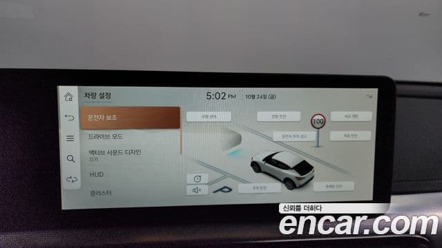 Genesis GV60 Standard, 2023 16