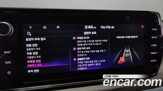 Kia K5 3세대 Noblesse, 2021 16