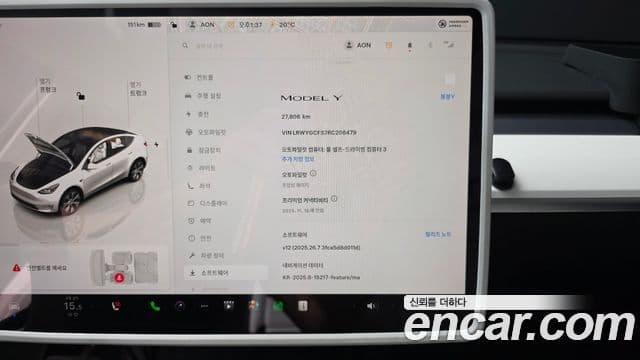 Tesla модель Y, 2024 14