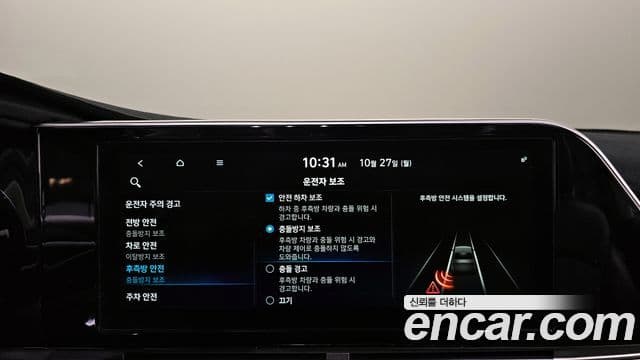 Hyundai The / новый New Grandeur IG Premium Choice, 2021 16