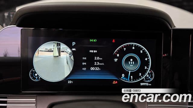 Hyundai The / новый New Grandeur IG Calligraphy, 2020 8