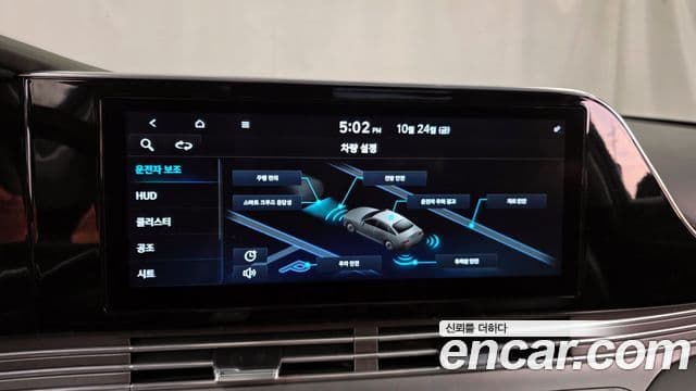 Hyundai The / новый New Grandeur IG Calligraphy, 2020 16