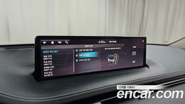 Genesis GV70, 2021 16