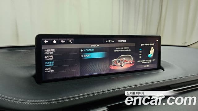 Genesis GV70, 2021 17