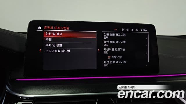 BMW 6시리즈 GT (G32) 620d xDrive M Sport, 2023 16