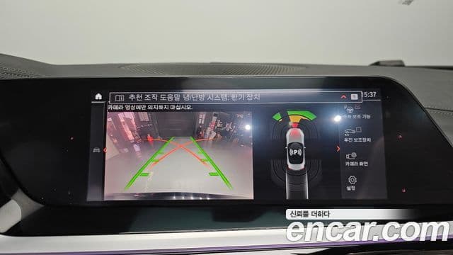 BMW Z4 (G29) sDrive20i Sport, 2020 14