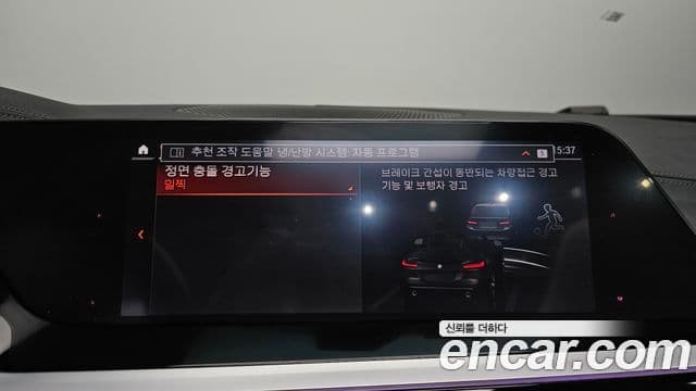 BMW Z4 (G29) sDrive20i Sport, 2020 16