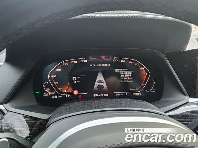 BMW X7 (G07) xDrive 40d M Sport 6인승, 2022 2