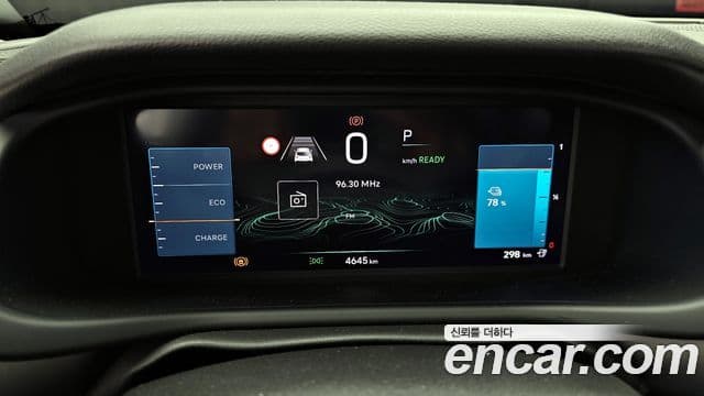 Jeep Avenger Altitude, 2024 8