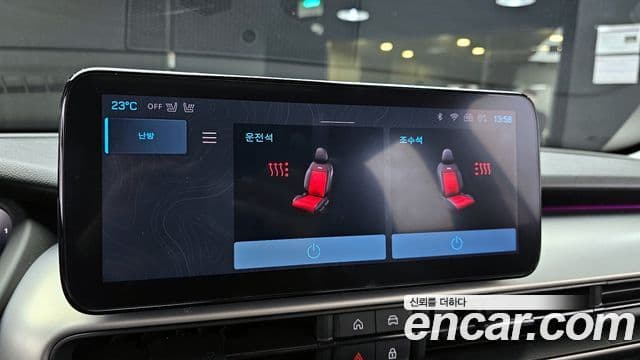 Jeep Avenger Altitude, 2024 17