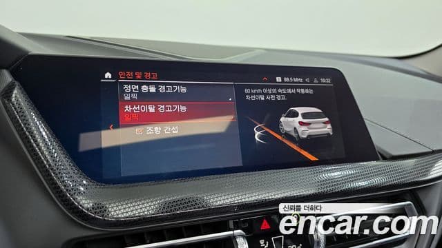 BMW 1시리즈 (F40) 120i Sport, 2024 16