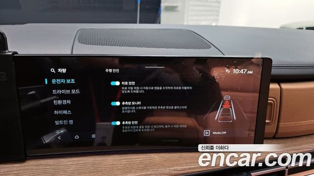 Hyundai Santa Fe (MX5) Calligraphy, 2024 17