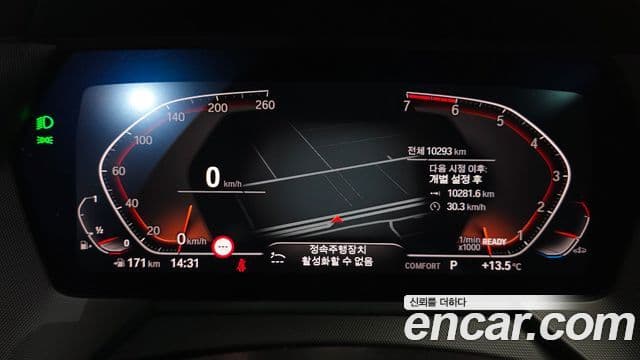 BMW 1시리즈 (F40) 120i M Sport, 2024 8